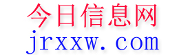 灌南今日信息网